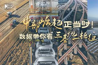 利拉德自24年以来三分172中50 三分命中率29% 字母都有30%